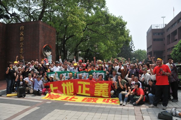 Des paysans taïwanais manifestent contre la perte de leurs terres pour des raisons de développement industriel. (Photo: Munch Kao/Taiwan Rural Front)