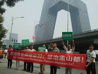 Press release: Monsanto, out of China!-image
