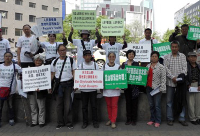 Photo essay: Demonstrators in Beijing protest acquisition of Syngenta in front of ChemChina headquarters-image