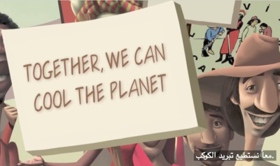 Together we can cool the planet - with Arabic subtitles-image