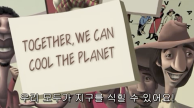 Together we can cool the planet - with Korean subtitles-image